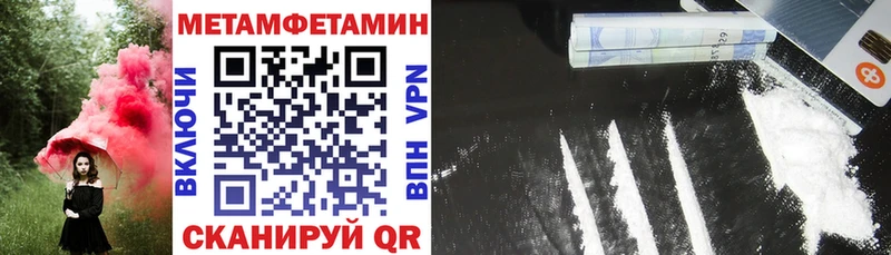 АМФ 97%  Купить закладки  Богородск 
