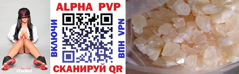 Купить  Богородск  A-PVP крисы CK 