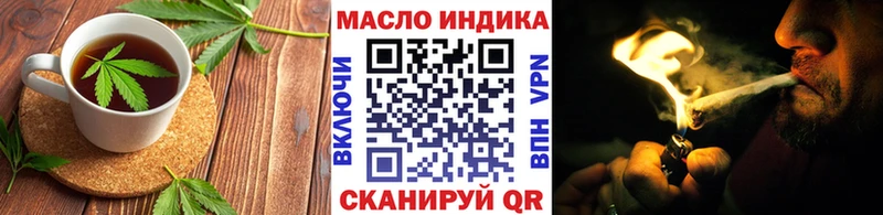 Еда ТГК марихуана  Купить где  Богородск 
