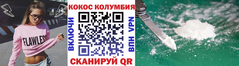 Купить  Богородск  COCAIN Fish Scale 