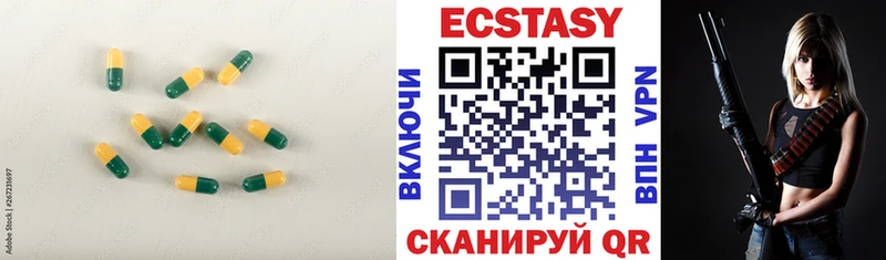 ЭКСТАЗИ XTC  Купить закладки  Богородск 