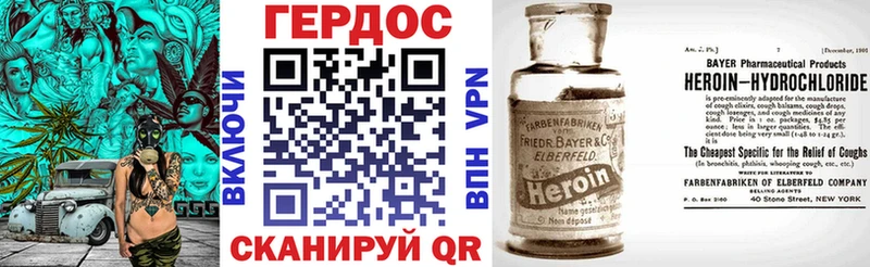 Героин белый  Купить закладки  Богородск 