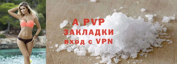 кокаин перу Богородск