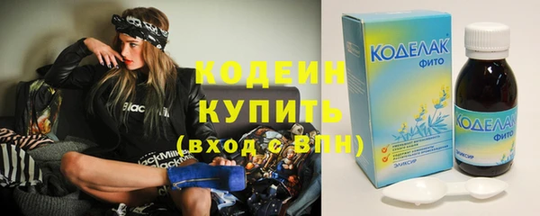 кокаин перу Богородск