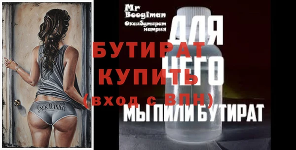 apvp Богданович