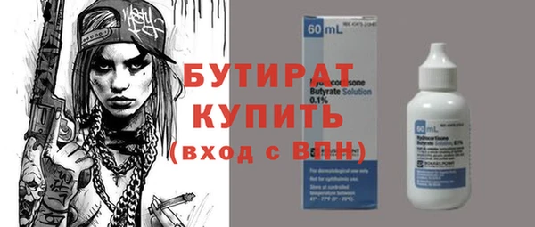 mix Богородицк