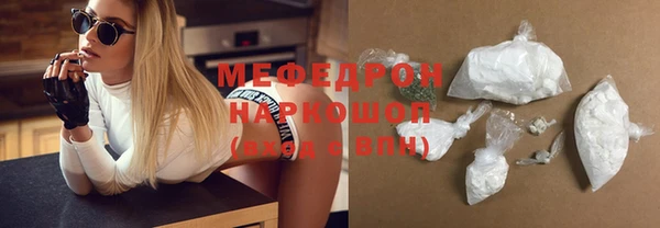 кокаин перу Богородск