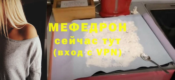 кокаин перу Богородск