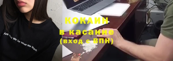 кокаин перу Богородск