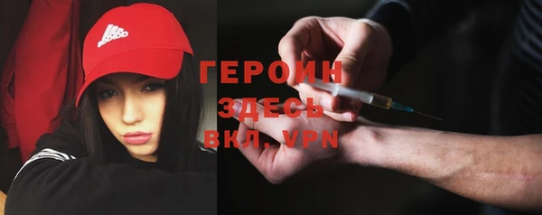 кокаин перу Богородск