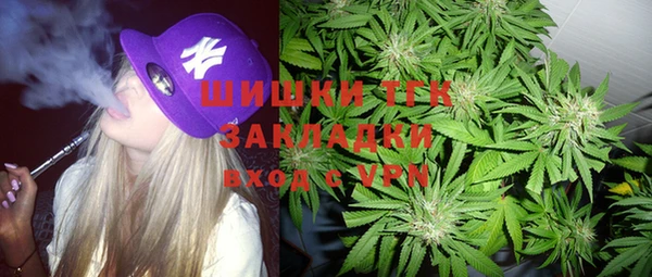 кокаин перу Богородск