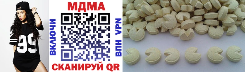 Купить закладки  Богородск  MDMA VHQ 