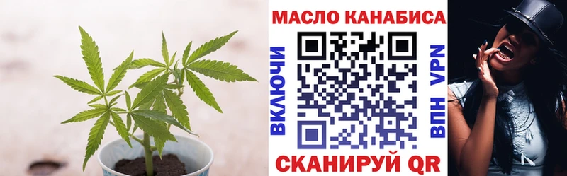 Дистиллят ТГК THC oil Купить закладки Богородск